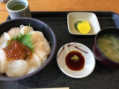 昼食は柿崎商店2階で新鮮な海鮮丼
私はホタテといくら
友達は鮭といくらの丼を選択
新鮮で美味しかった