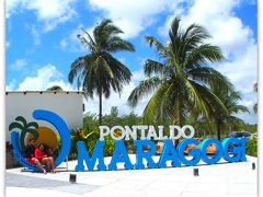 【...Portal do Maragogi ポルタール・ド・マラゴジという海岸...】

ヘシフェから、観光バスで3時間ちょっと掛かりました（ブラジル人の間ではかなり有名な観光地：「ポルト・デ・ガリ―ニャス」を越えて約一時間の場所です）。