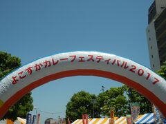 汐入から三笠公園まで歩いてきた．
カレーフェスティバルが開かれている．
ちょうど昼時でどの店も多くの人で賑わう．
これといった目当てもないので先に猿島へ向かう．