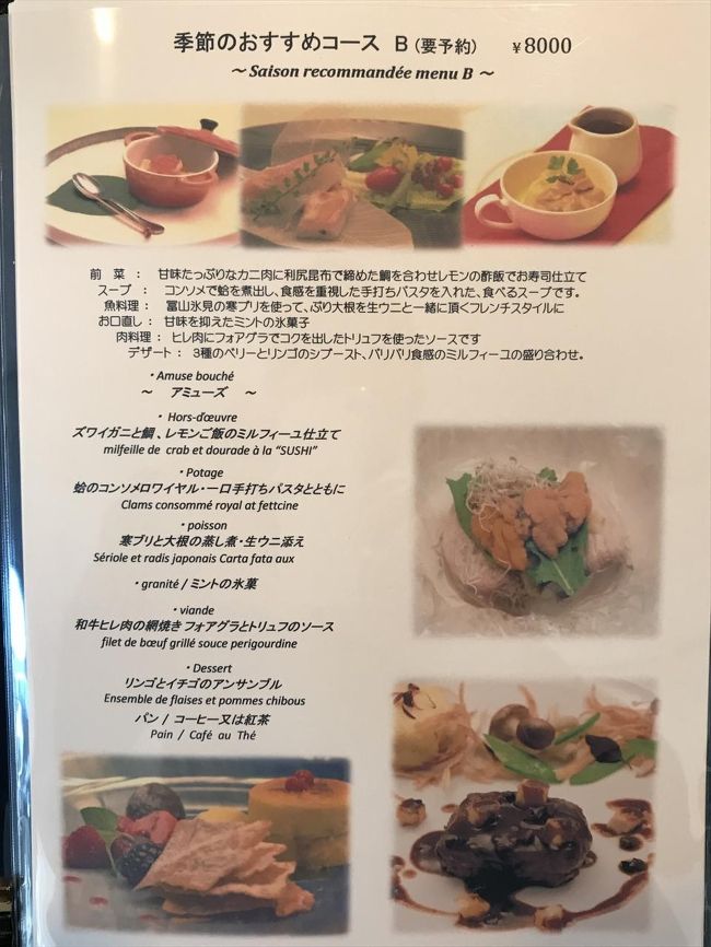 18年1月13日に東京 世田谷美術館 がオープン ボストン美術館 パリジェンヌ展 時代を映す女性たち を鑑賞 フランス料理レストラン Le Jardin ル ジャルダン で庭園を眺めながらランチ テラスのあるカフェ Setabi Cafe セタビカフェ 経堂 成城 東京