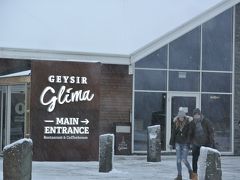 シンクヴェトリル国立公園から約１時間。
次はゲイシール♪
間欠泉ですね。