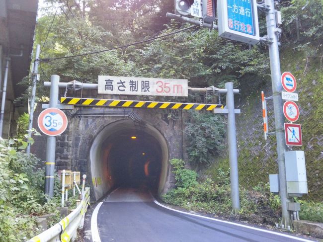 4121601 古い 駅名板 よご 余呉 北陸本線 滋賀県 国鉄 鉄道廃品