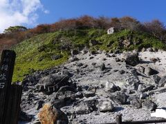 こちらが殺生石。
火山活動がもたらした荒涼とした風景が広がる。