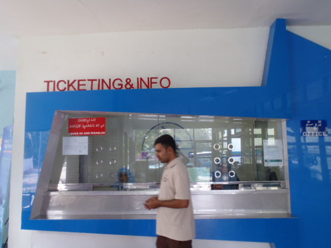 帰国するMale空港迄の道すじの行程をスムーズにと考え、<br />ホテルの空港送迎サービスを利用する事にした。<br />荷物運びから、切符の精算まで全て担当者が行ってくれるので、<br />此れまでの旅程で少し疲れ気味の老体の身体には大助かりです。