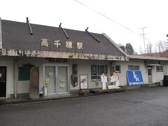 高千穂駅跡。バスセンターから歩いて見れる範囲は、この辺りまで。
この後、およそ６時間かけて、高速バスで長崎に向かいます。今思えば、なぜ夜行バスを使わなかったのでしょうか(笑)
