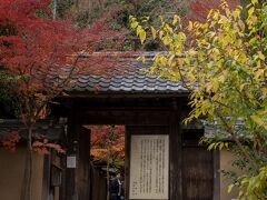 蓮華寺
叡電の三宅八幡駅から歩いて７分です。

この寺は応仁の乱で荒廃したのち、江戸初期に加賀藩家老が現在地に再建。
