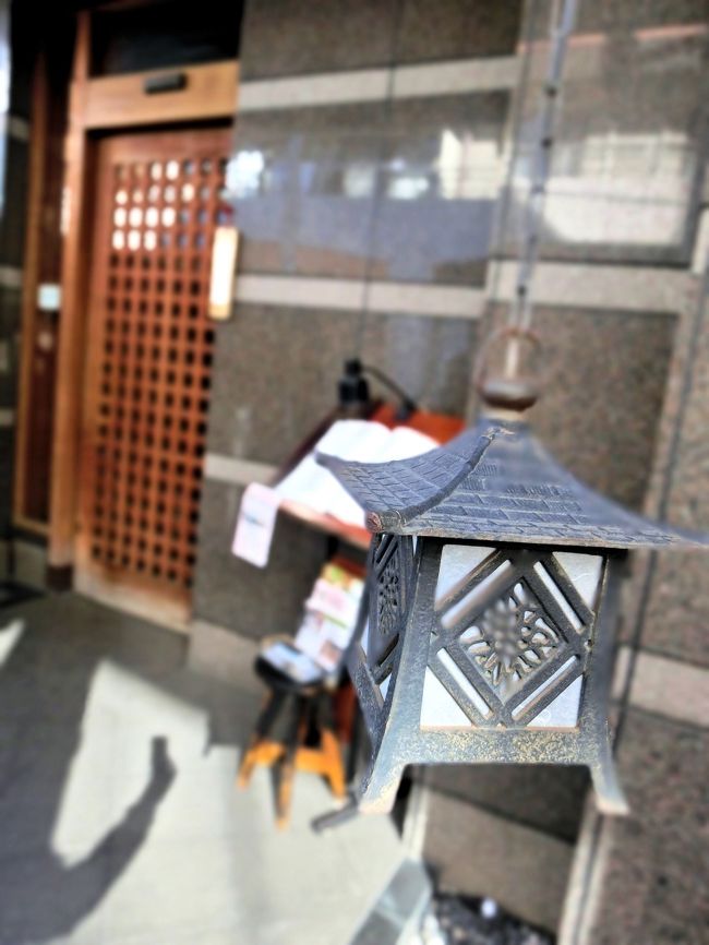 花街小道石畳 神楽坂へ遊びに行こう W 神楽坂 飯田橋 東京 の旅行記 ブログ By ヒサッチ クニさん フォートラベル