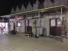 鯖江のサンドーム福井から国道8・161号線をひた走り、道の駅妹子の郷で一服をします。