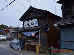 内宮B1駐車場に車を止め、おはらい町商店街を歩きます。