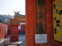 孔子廟・中国歴代博物館の前です。時間がなく入場料が必要なので入りませんでした。
