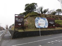 せっかく有田まで来たので、有田焼が欲しい～と思ってやって来た『有田陶磁の里プラザ』

バスに乗ってくるつもりが乗り遅れて、歩く羽目に・・・。歩くのは嫌いではないけれども、みぞれが降り、風が吹いていたのがつらかった。