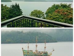 天気はイマイチでしたが、景色もごちそう。芦ノ湖ビューです。

箱根は日本有数の観光地ですが、食事する所が少なくどこも大混雑。しかも観光地価格で高いのにあまり美味しくないお店も多い。と辛口なことを言ってしまいましたが、いつもお店選びには本当に悩んでしまうのです。下手に冒険するよりホテルで頂けば確実ですね。

「つつじの茶屋」はお料理も接客も眺めも全て◎でオススメ！
居心地のよい時間を過ごせました♪
