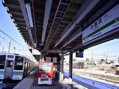 JR中央東線の朝の小淵沢駅にやって来ました