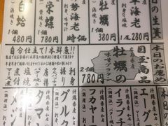 ちぬまん国際通り　見つけ入りました。沖縄民謡が流れ、いい感じです。え～っと車海老の塩焼きと牡蠣の浜焼き下さい。