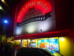 ホテルに帰ってシャワー浴びたら夜ご飯の時間！
ゆいレールに乗ってこちらへ来ました。
お気に入りのステーキ屋さん、
ジャッキーステーキハウス！！
沖縄に来たらここにきてお肉を食べないと・・・