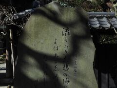 駆け込み寺としても知られている東慶寺。

女性の側から離縁できなかった時代に
ここに駆け込めば縁を切れるという
縁切寺法を明治4年まで守り続けてきたのです。