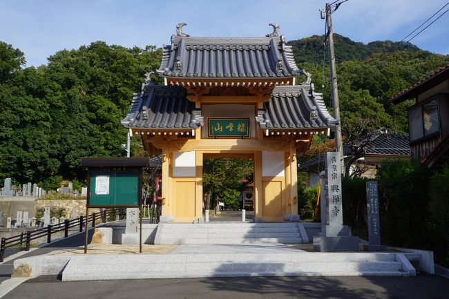 鳥取市から入って但馬 丹波 秋の旅 一日目 鳥取市は因幡 伯耆の二国を領有した32万石の大藩 鳥取藩池田家の城下町 いくつかの小さな歴史を拾った後は香住町 ジオパークと蟹の街で応挙寺と呼ばれる大乗寺を訪ねます 鳥取市 鳥取県 の旅行記 ブログ By 鳥取市から入って但馬 丹波 秋の旅 一日目 鳥取市は因幡 伯耆の二国を領有した32万石の大藩 鳥取藩池田家の城下町 いくつかの小さな歴史を拾った後は香住町 ジオパークと蟹の街で応挙寺と呼ばれる大乗寺を訪ねます 鳥取市 鳥取県 の旅行記 ブログ By