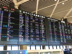 12/31大晦日
成田空港から出発します。
年末年始の出国ピークは12/29だったそうで、
この日はそれほど混雑はありませんでした。