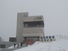 09：30ホテル発で天都山展望台へ