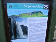 途中、ユネスコ世界遺産であるセイリャラントスフォスに寄ってみます。
道すがらなので、気軽に立ち寄れます♪