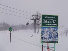 47にも行けますが、かなりの風雪