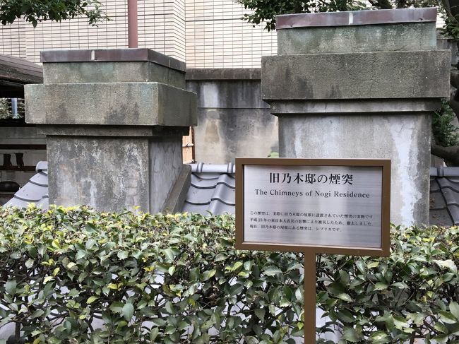 旧乃木邸 乃木神社へ行き 乃木神社骨董市をぶらり 赤坂 東京 の旅行記 ブログ By Reiseさん フォートラベル