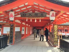 厳島神社 これより回廊を歩いて参拝へ