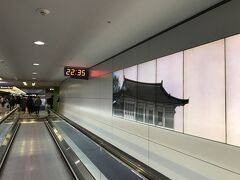 成田空港が混んでいて少し遅れて到着です。
イミグレはとっても空いていてあっという間に荷物のとこまで行けました。
が、なかなかスーツケースが出てこない・・・。