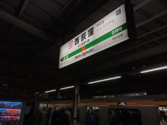 西荻窪駅です。