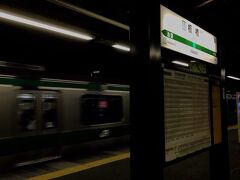 板橋駅です。