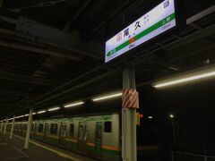 尾久駅です。