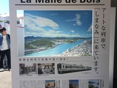 尾道は大林宣彦監督の映画のロケ地で有名
今はサイクリストの聖地といわれるしまなみ海道の本州側の玄関口で観光客が以前より多くなってるそう