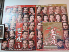 上田という土地柄も...  ^^