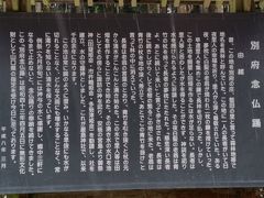 　念仏踊りの説明
　弁天池はいかなる早抜にも水が切れることなく、どんな大雨にも増水することなく、濁りを知らない清水だそうです。それに感謝して踊りを捧げると言うことだそうです。