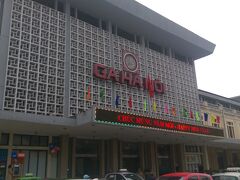 ハノイ駅に着きました。
重厚な建物です。ベトナム戦争時、空爆により破壊された駅舎の中央部分だけ近代的です。