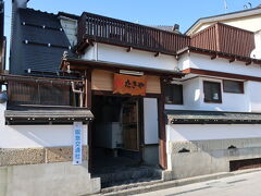 宿坊前のお土産屋さんでお土産を購入。