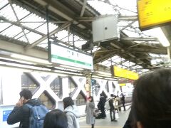 新宿駅で中央線に乗り換えます。