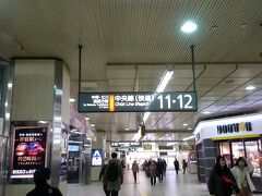 特別快速で２駅目。降り立ったのは中野駅。