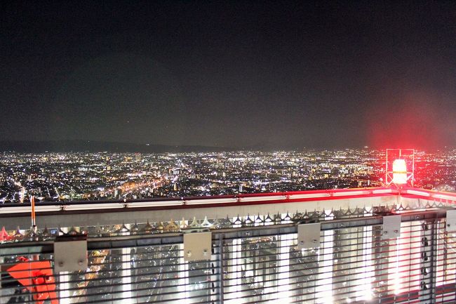 大阪マリオット都ホテルのコーナールームに泊まりたくて あべのハルカス展望台 ハルカス300ヘリポートツアー ミナミ 難波 天王寺 大阪 の旅行記 ブログ By たらよろさん フォートラベル 大阪マリオット都ホテルのコーナールームに泊まりたくて あべのハルカス展望台 ハルカス300ヘリポートツアー ミナミ 難波 天王寺 大阪 の旅行記 ブログ By たらよろさん フォートラベル