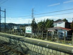 その次の駅が駒ヶ嶺駅。
この駅の手前から、元の線路に戻る。