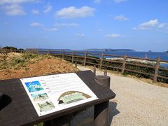 幸いにも好天に恵まれた初日。
まずは宇部から少々遠いですが、有名な「角島大橋」へ向かいました。
途中（と言ってもだいぶ角島に近いですが）立ち寄った道の駅「北浦街道 豊北」では、展望台かと思ったら古墳がありました。
遠くにもう角島大橋が見えます。