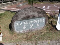 いや本当にきてよかったです。レンタカーがあると本当行動範囲が広がります。