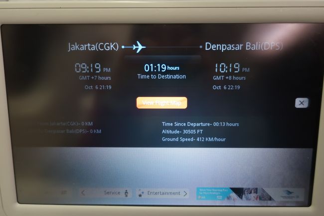 飛行機は、予定の1時間遅れでテイクオフ。<br /><br />でもって…私飛行機の中で気が付いたんですが<br />ジャカルタ⇔デンパサール間て<br />時差があったんですね!w(゜o゜*)w<br /><br />ジャカルタ⇔日本　2時間<br />ジャカルタ⇔デンパサール　1時間<br />デンパサール⇔日本　1時間<br /><br />ジャカルタについて、時計を2時間<br />遅らせて…デンパサールに着いたら<br />時計を1時間、進めなきゃならない(￣ー￣?).....??<br /><br />…今度は絶対に直行便で行こう！<br />と、硬く決心しました！