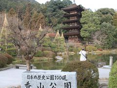 日本三名塔の一つだという、国宝の五重塔。
塔も庭園も美しいです。