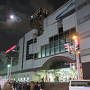 札幌滞在中に「月食」をホテルの窓から撮影