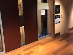 大阪空港ホテルのフロアから上にあがったところに空港ラウンジがあるようで、到着した人も搭乗券があれば入れるとのこと。

せっかくなので行って見ます。