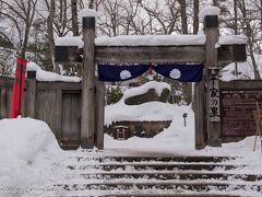 宿のチェックインタイムまで2時間ほどあるので、昨年も訪れたが、ふたたび平家の里に行ってみた。
平家の里の入り口の冠木門。