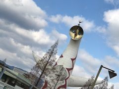 おおお太陽の塔が。今年は、何十年ぶりかに太陽の塔の中が公開されるそうですね。生命の木、見てみたいなあ。