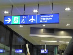 ヘルシンキ・ヴァンター空港に到着。