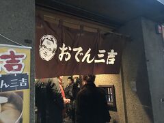 開店直後から混雑